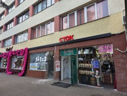 ������� ��'��� �����-����������, �����-���������, �����, ѳ����� �������� ���., 13� ���� 7