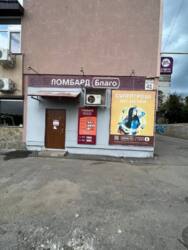 Здам приміщення 14м2 Салтівка – завжди був ломбард, будь-яка діяльність! фото 10 Здам приміщення 14м2 Салтівка – завжди був ломбард, будь-яка діяльність! фото 10