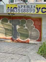 Оренда приміщення на 1-му поверсі з окремим входом 65м2 Студентська. фото 7 Оренда приміщення на 1-му поверсі з окремим входом 65м2 Студентська. фото 7