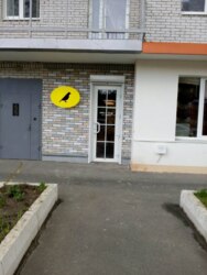 Аренда помещения свободного назначения с дизайнерским ремонтом! фото 4 Аренда помещения свободного назначения с дизайнерским ремонтом! фото 4