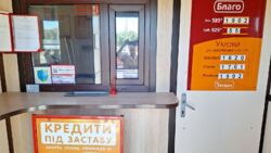 Здам приміщення 14м2 Салтівка – завжди був ломбард, будь-яка діяльність! фото 1 Здам приміщення 14м2 Салтівка – завжди був ломбард, будь-яка діяльність! фото 1