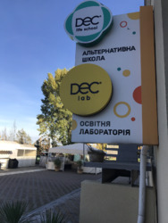 Довгострокова оренда офісного приміщення 600 м² на Оболонській набережній, Гольф-центр, 1-й поверх, окремий вхід фото 2 Довгострокова оренда офісного приміщення 600 м² на Оболонській набережній, Гольф-центр, 1-й поверх, окремий вхід фото 2