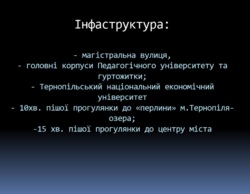 Здам в оренду приміщення під кафе, бар або розважальний комплекс в ТРЦ 'Марципан' фото 11 Здам в оренду приміщення під кафе, бар або розважальний комплекс в ТРЦ 'Марципан' фото 11