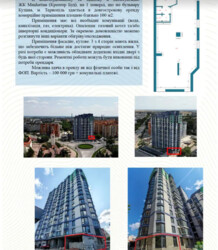 Здається комерційне приміщення на бул. Куліша Пантелеймона, площа 100 кв.м фото 4 Здається комерційне приміщення на бул. Куліша Пантелеймона, площа 100 кв.м фото 4