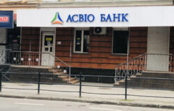 Здається комерційне приміщення на вул. Хмельницького Богданаплоща 87.9 кв.м фото 13 Здається комерційне приміщення на вул. Хмельницького Богданаплоща 87.9 кв.м фото 13