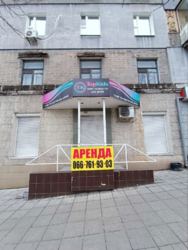 ������ ������������� ��������� �����, ��. �������, 71 ���� 1