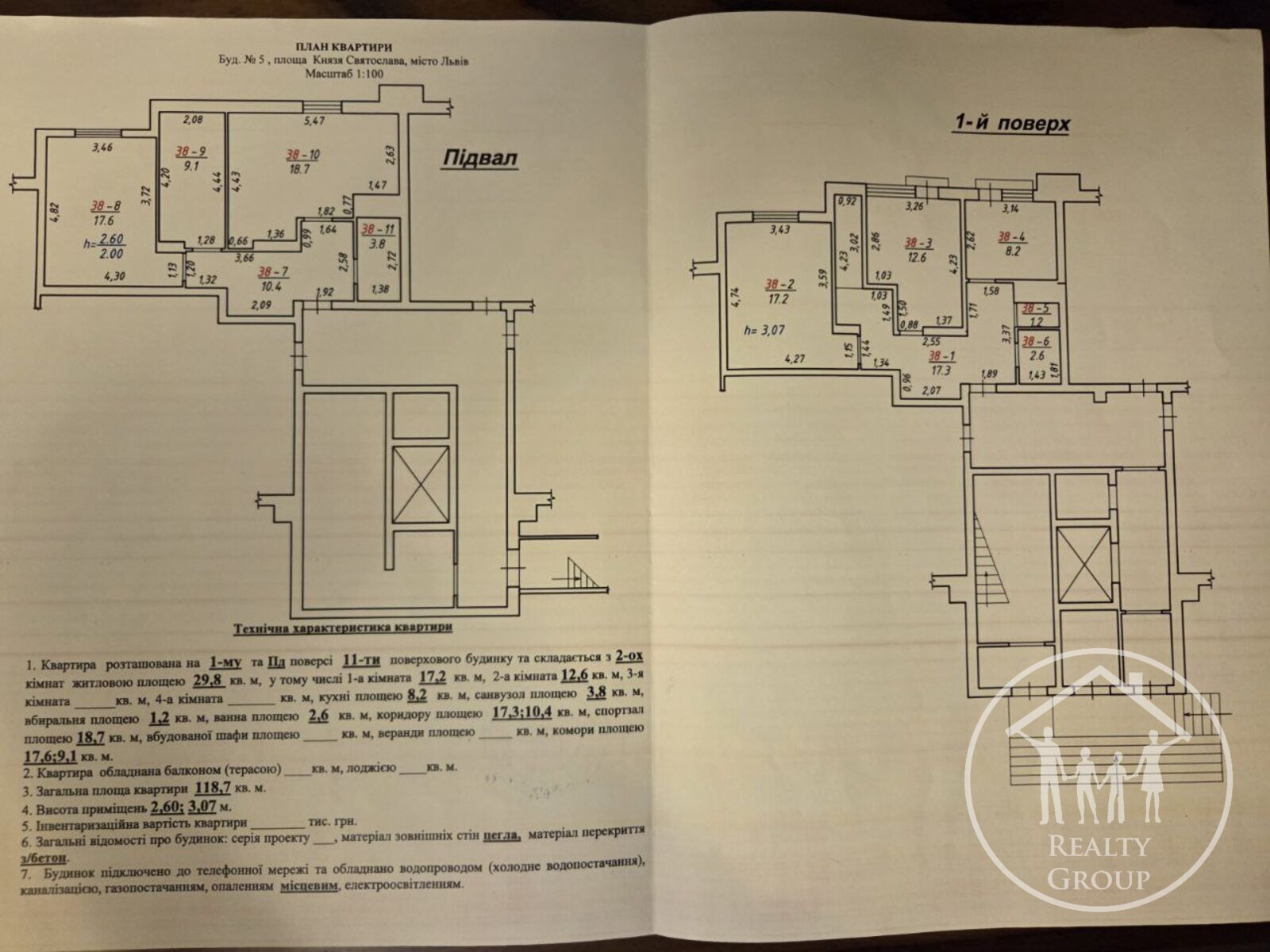  ' , , ,   ., 5  1