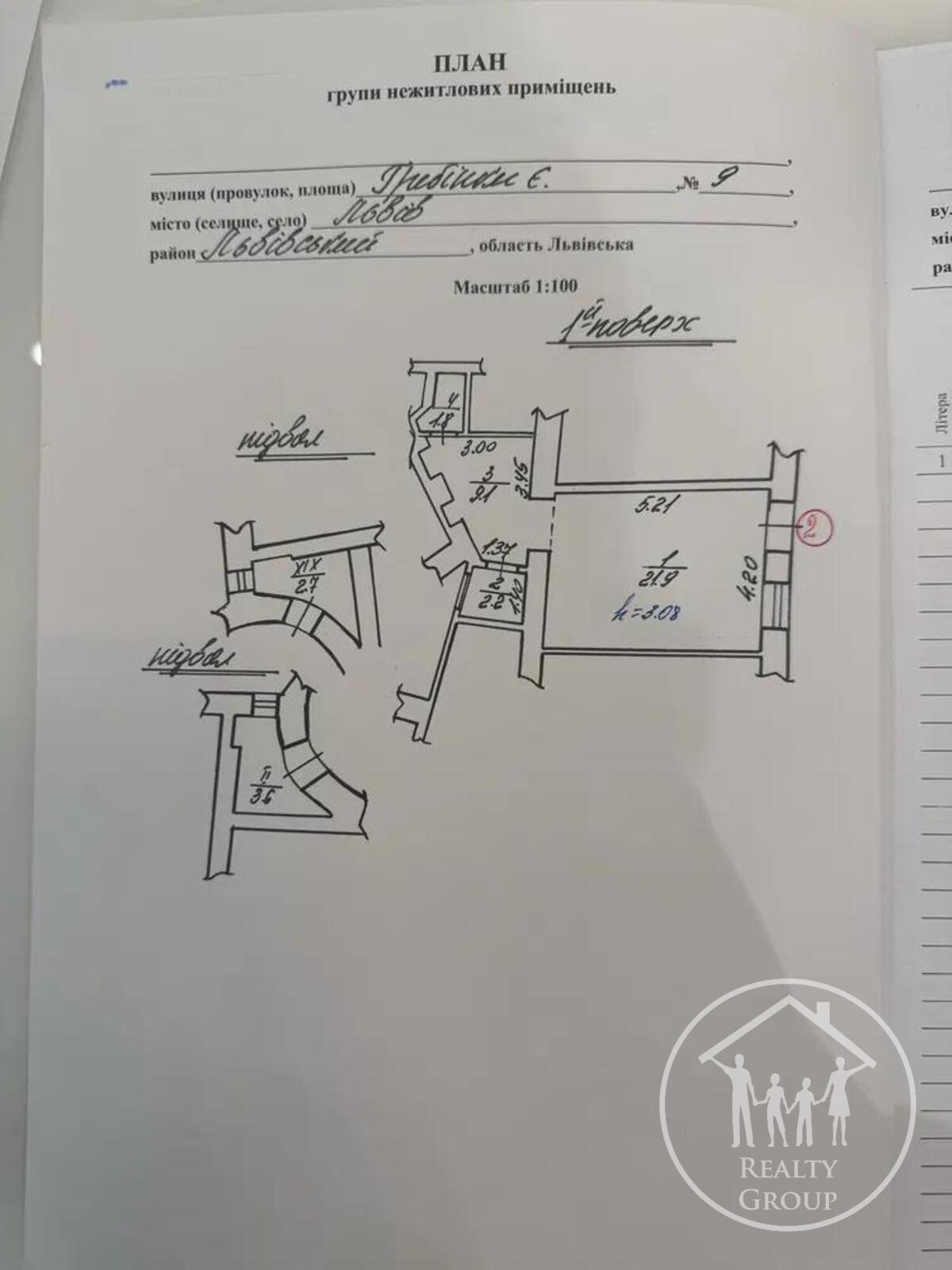 ������� ��'��� ������� ���., 9, ����, ��������, ���������, ����� ���� 1