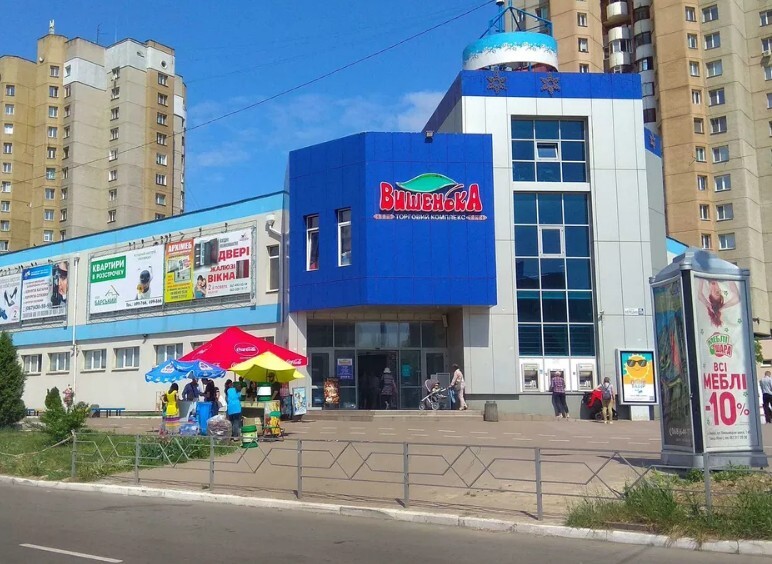 Здаються приміщення від 6 до 40 кв.м. ТРЦ Вишенька. фото 1 Здаються приміщення від 6 до 40 кв.м. ТРЦ Вишенька. фото 1