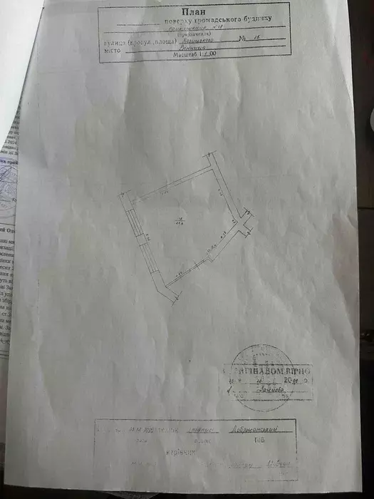 ������ ������������ ��������� � ����� ���� 1