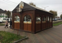 ������� � ������ ���������� ���������, 30 ��.�. �������� ���� ���� 1