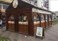 ������� � ������ ���������� ���������, 30 ��.�. �������� ���� ���� 2