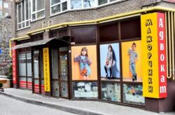 Здається комерційне приміщення на вул. Князів Коріатовичів, 15 кв.м. Фасадне, окремий вхід фото 2 Здається комерційне приміщення на вул. Князів Коріатовичів, 15 кв.м. Фасадне, окремий вхід фото 2