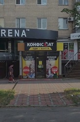 Оренда приміщення на Вишенці фото 5 Оренда приміщення на Вишенці фото 5