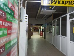 Здається комерційне приміщення в ТРЦ найпопулярнішого району. 28.8. кв.м. фото 7 Здається комерційне приміщення в ТРЦ найпопулярнішого району. 28.8. кв.м. фото 7