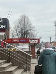 ������ ��������� ������������ ��������� 45 ��.� ������������� ����� ���� 2