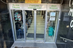 Здається комерційне приміщення на просп. Коцюбинського фото 4 Здається комерційне приміщення на просп. Коцюбинського фото 4