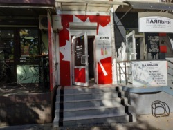 ������� ��'��� ������������, 70, ³�����, ³�������, ����� ���� 3