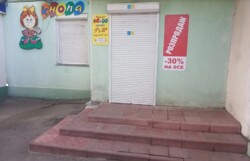 ������� ���������� ��������� �� �������. �������� ����� 50�2 ���� 2