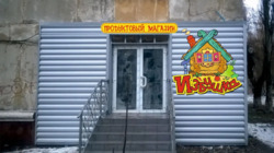 ������� � ������ � ����������� ���� 1