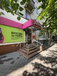 Сдается коммерческое помещение, Университетская 46. фото 4 Сдается коммерческое помещение, Университетская 46. фото 4