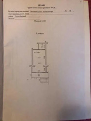  ' ,   2