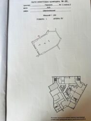  ' ,   4