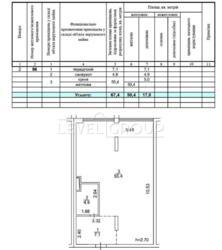 комерційне приміщення (67м2) в ЖК 044 (вул. Кирилівська 37) фото 9 комерційне приміщення (67м2) в ЖК 044 (вул. Кирилівська 37) фото 9