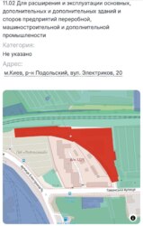 ������ ���������-����������� ��������� 5200 �² ���������� �-�, ���. ��������� ���� 11