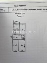 Оренда фасадного приміщення 84.4 м² в ЖК «Патріотика» фото 35 Оренда фасадного приміщення 84.4 м² в ЖК «Патріотика» фото 35