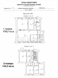 ������� ��'��� ������� ���., 11, ���, �������������, �. �������� ���� 16