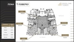   5302,  Crystal Park Tower, , ,   18