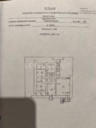  ' , ,  ,   . (), 62  21