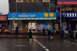 ������� � ������ ��������� ���������� ��������� �˳��������� ���. ������ ���������, 3-� ���� 3