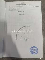 ������ �������� ��������� �� Crystal ���� 12