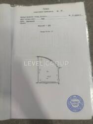 ������ �������� ��������� �� Crystal ���� 8