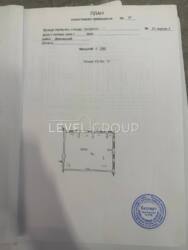 ������ �������� ��������� �� Crystal ���� 9