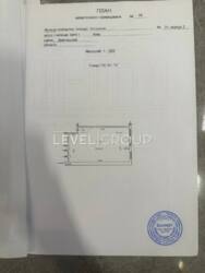 ������ �������� ��������� �� Crystal ���� 10