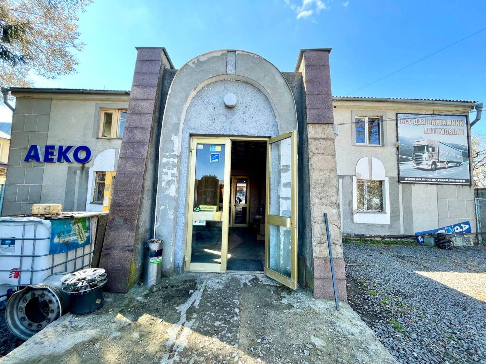 ������� ��'��� ����������� ����, ��������, ³��������, ³������� ���� 1