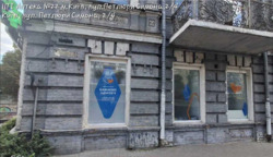 ������. ������ ��������� ����������� ��������� 53 ��.�. ������ ��������, ����������� ���� 4