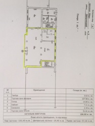  , 190 ²,  , . , 9  3