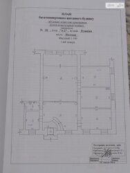  ' , ,  (), ,   () .  8