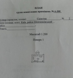 Здається об'єкт Салютна, 2, Київ, Шевченківський фото 2 Здається об'єкт Салютна, 2, Київ, Шевченківський фото 2