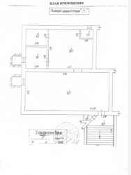  ' ³, ³, , , , 78  4