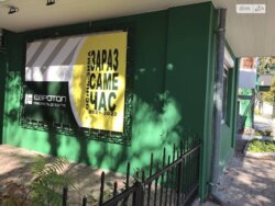 Здається об'єкт Вінницька, Вінниця, Ленінський, Центр, Магістратська, 51 фото 1 Здається об'єкт Вінницька, Вінниця, Ленінський, Центр, Магістратська, 51 фото 1