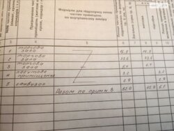  ' ³, ³, , , , 55  3