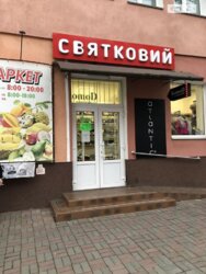 ������� ��'��� ������������, 23, ³�����, ³�������, ����������, ����� ���� 4