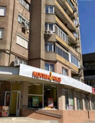 Здається об'єкт Проспект Свободи, 1, Ужгород, Закарпатська, Проспект фото 8 Здається об'єкт Проспект Свободи, 1, Ужгород, Закарпатська, Проспект фото 8