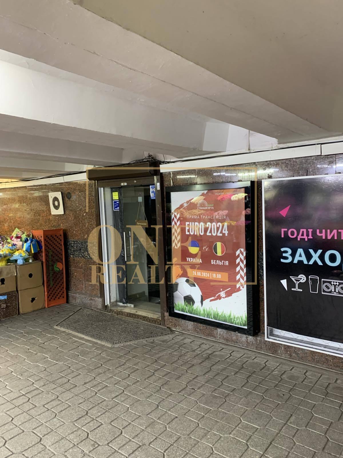 🏙️ Оренда комерційного приміщення 82.5 м² — центр Києва, метро Майдан Незалежності,в підземному переході біля входу ТЦ «Глобус»! фото 1 🏙️ Оренда комерційного приміщення 82.5 м² — центр Києва, метро Майдан Незалежності,в підземному переході біля входу ТЦ «Глобус»! фото 1