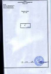 ������ ��������� ����� 7,3�2 � ����������� ����������-������������� �������� 'Montblanc' ���� 4